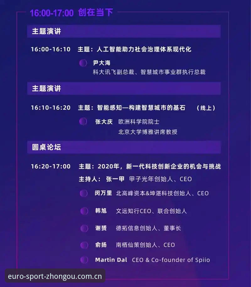 中欧体育平台下载安装完整指南：2026最新版v2.1.0实战操作手册