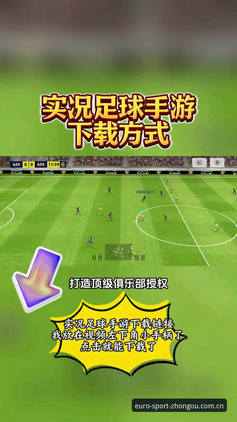 新手必看！中欧体育官方app下载推荐与实战经验分享